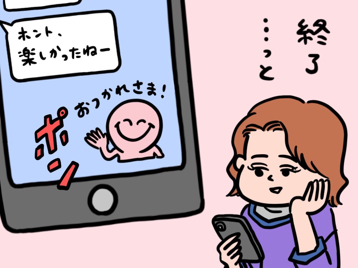 主人公 好きな相手に対する態度 |