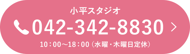 小平駅の近くの証明写真機 東京都 証明写真マップ
