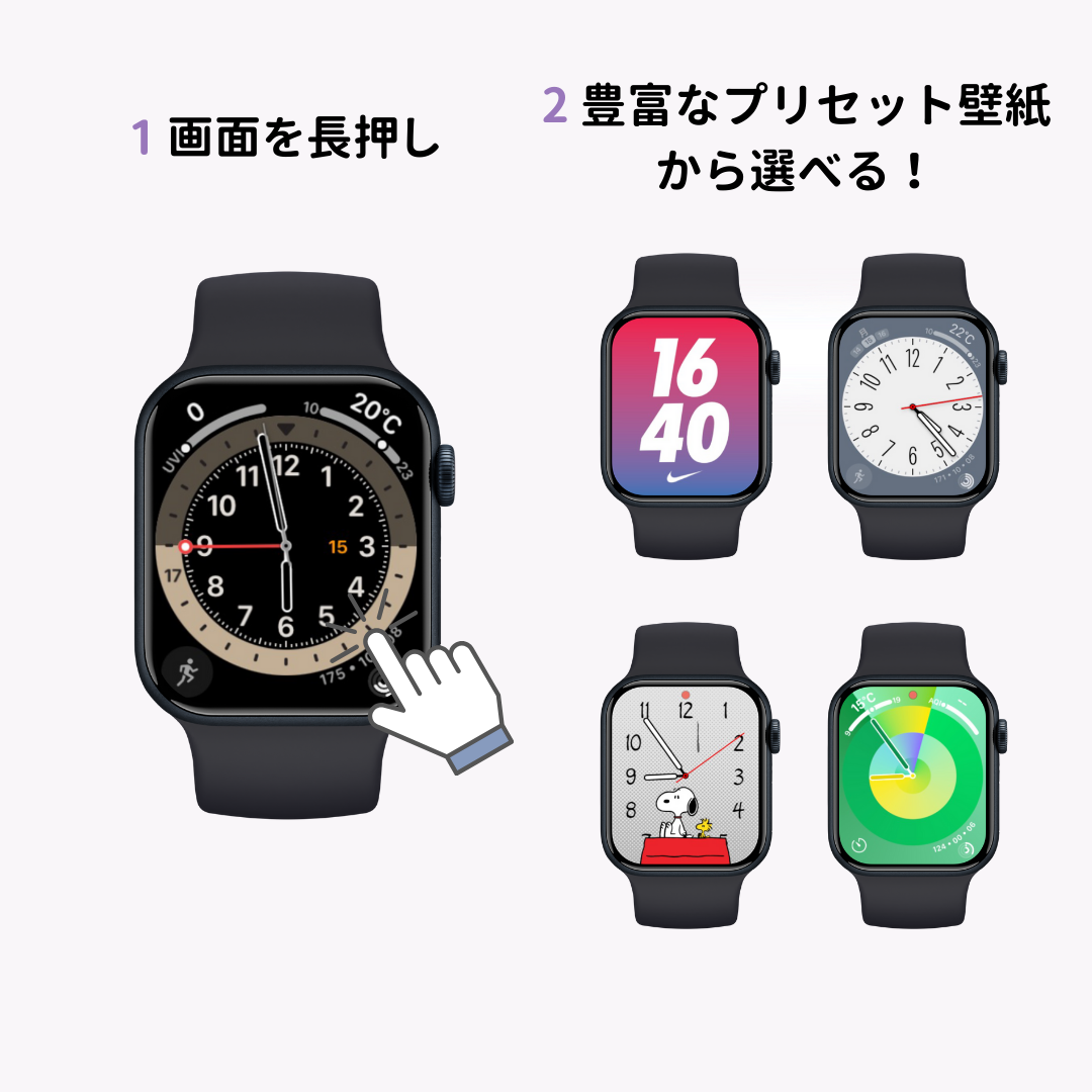 Apple Watchのいろんな壁紙を紹介！おすすめアプリとDLサイトもWidgetClub