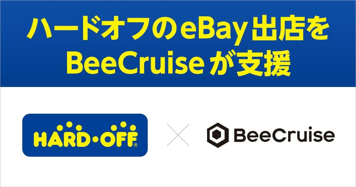 香川県のハードオフ紹介！ついでに近県のも自由日記J -ジャンカーへの道