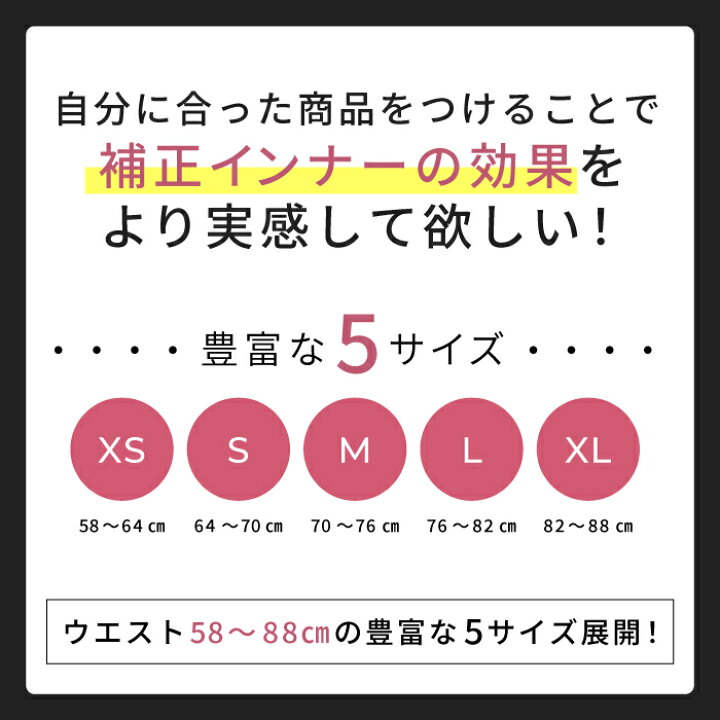 痩せない？】ベルシリーズ リブ着圧レギンスの効果の真相と3ヶ月使った私の口コミを暴露！│株式会社ゼンツ美容ブログ