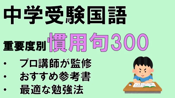 まなじりを決する(まなじりをけっする)」の意味や使い方 わかりやすく解説 Weblio辞書