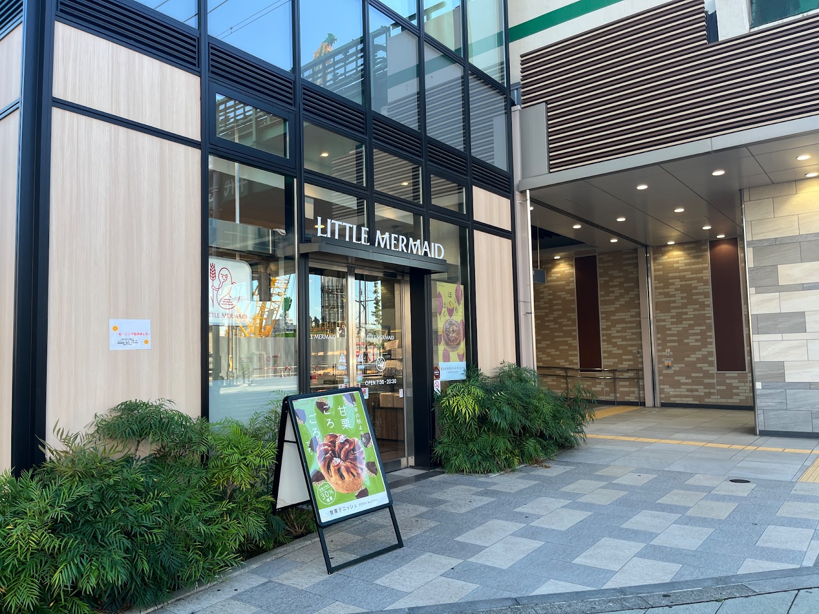 北綾瀬駅周辺の住みやすさは？交通アクセスや治安を徹底解説