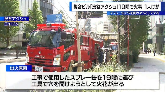 ろうそくによる火災・やけどに注意！東京くらしWEB