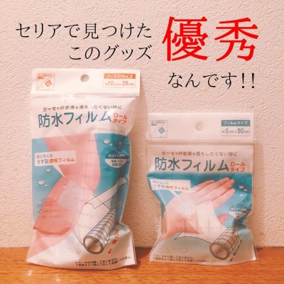 セリアも！100均お名前シール各社のラインナップとおすすめ紹介 - NameSTORE