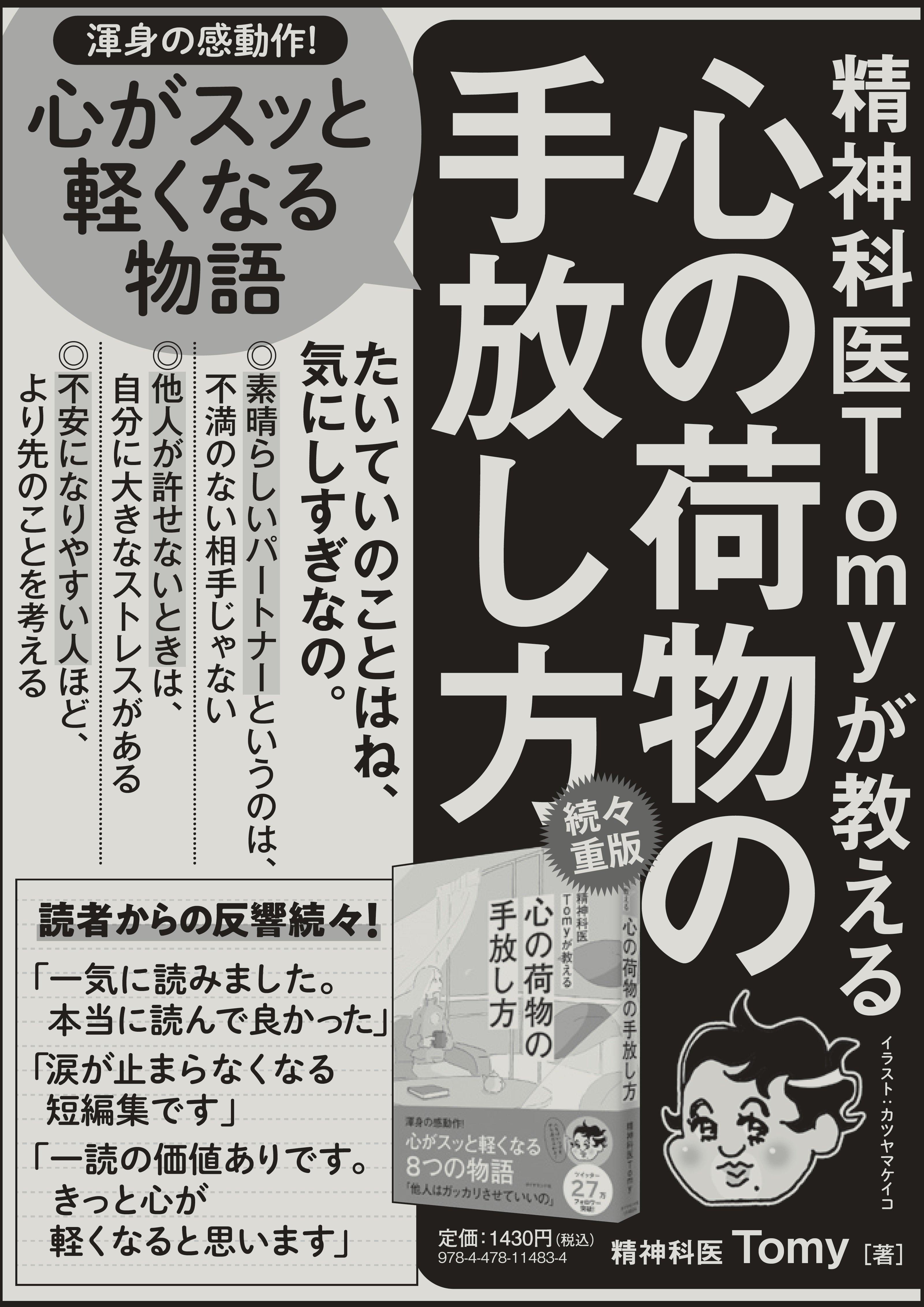 今の日本｢偉そうな人｣にはもはや居場所がない フラットな関係のなかで信頼を得られる人とはリーダーシップ・教養・資格・スキル東洋経済オンライン