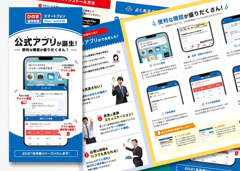 無料あり パンフレット作成ソフト33選！パンフレットの種類や作り方、おすすめ制作会社もまとめて紹介OREND オレンド