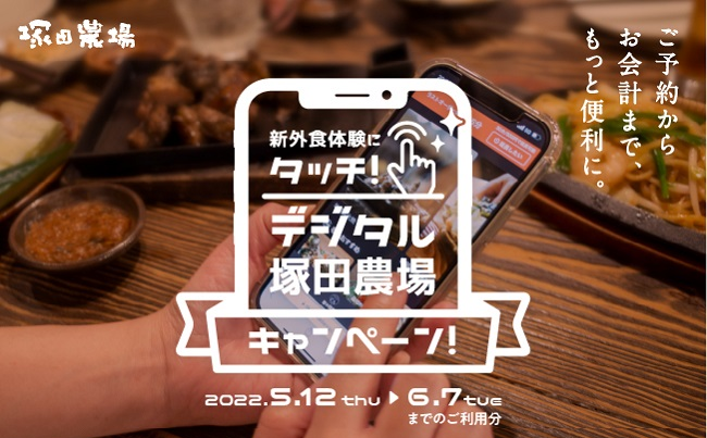 2015 年 5 月 20 日発行 26 号 総会特集○○○○○ 夕陽会便り ○○○○○