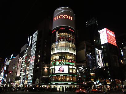 三愛ドリームセンター 1963～2023❬中央区銀座5-7-2 ❭closed「ビル 施設」カテゴリー銀座スタイル