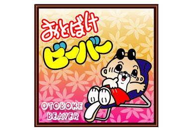 とんがりぼうし（大人専用）（坂出市）：（最新料金：2025年）