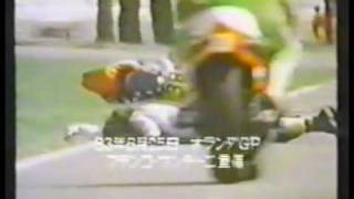 フランコ・ウンチーニ今日のAIウィキ