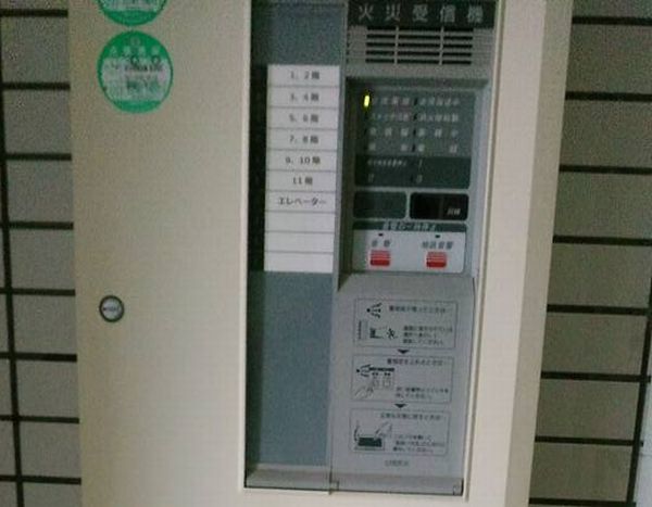 火災報知機をライターで故意に作動 プロが危険性を徹底解説！消防設備の点検、消防設備工事なら千葉県千葉市の有限会社新田防災