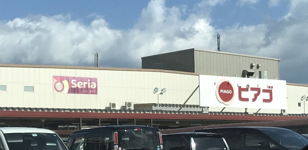 マクドナルド 嬉野ピアゴ店：周辺施設の口コミ 写真 動画 ホームメイト