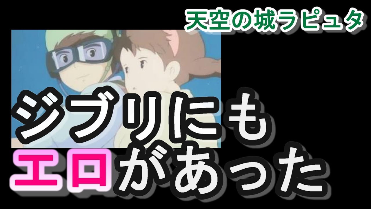 天空の城ラピュタ」のアイデア 40 件