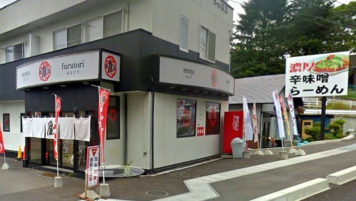 盛岡市 11月22日 火 オープンの「上ヲ向ケ」新感覚のラーメンに驚いた こぎ- エキスパート - Yahoo!ニュース
