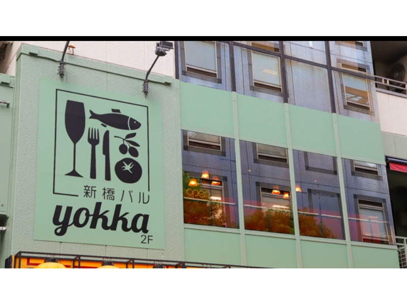 新橋・虎ノ門で同窓会・同期会完全個室貸切で同窓会・同期会ならロイヤルガーデン