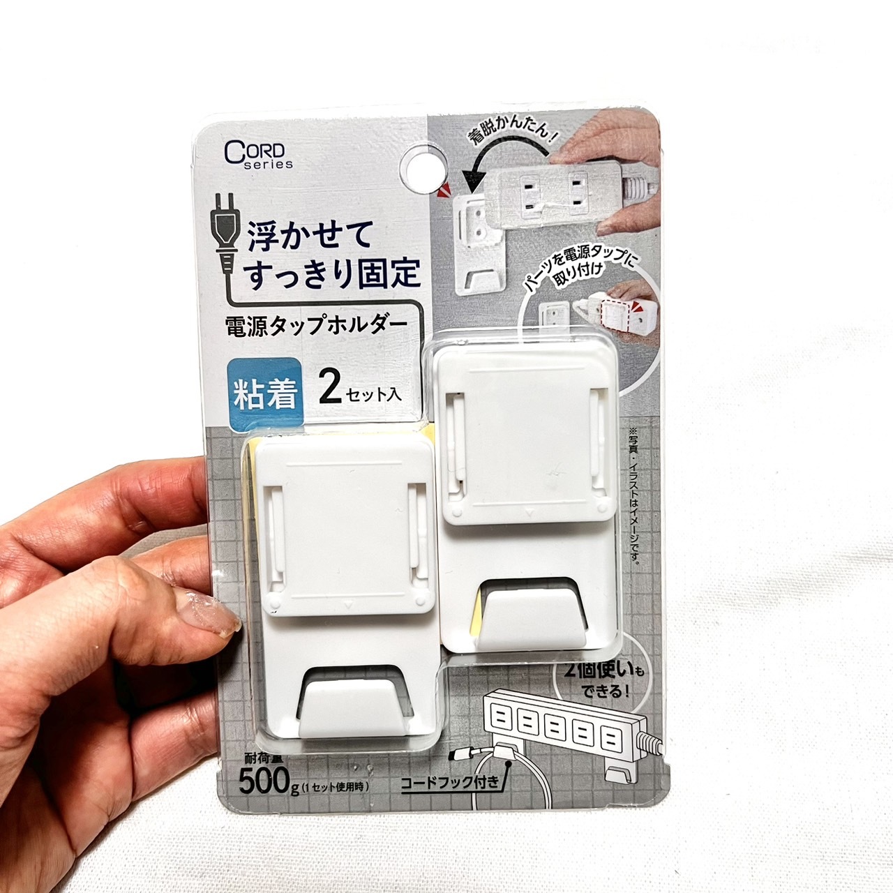 100均スッキリ壁収納 コンセントを浮かせるダイソー電源タップホルダーがイケてる！ - ✳︎SweeTouring✳︎