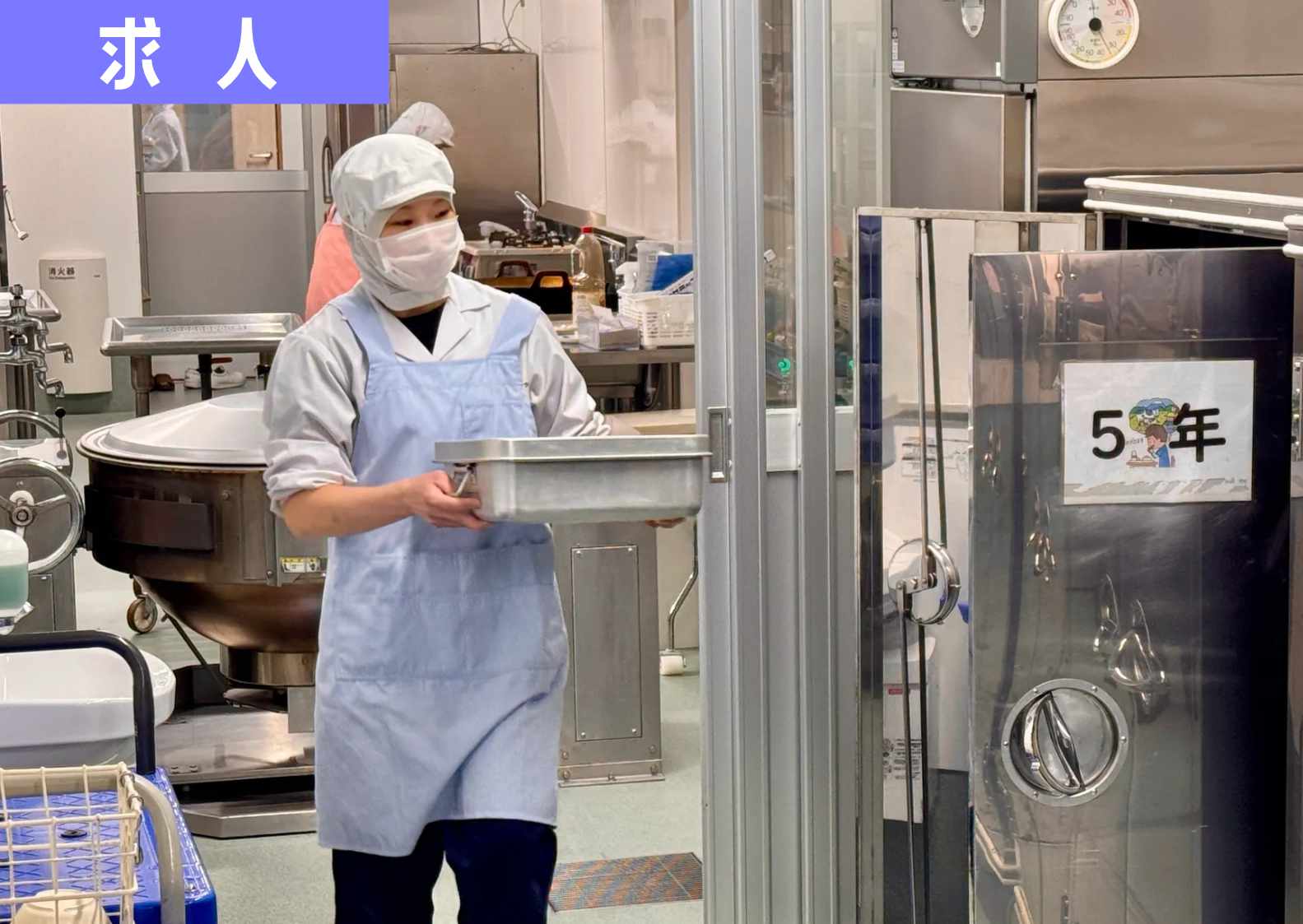 2025年最新 船橋市特別養護老人ホーム朋松苑の調理師 調理スタッフ求人 パート・バイトジョブメドレ