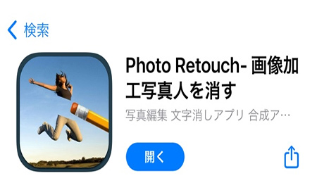 ✂️ 本音・実体験レビュー画像の文字を消す無料AIツール18選！写真から文字・ロゴを自然に消す方法 - AIガイド
