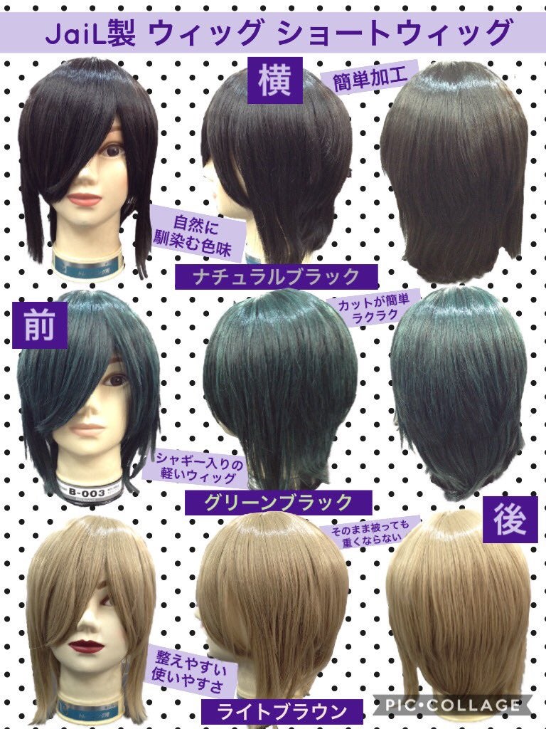 ドン・キホーテ限定ドンキ銀魂コラボラメ缶バッジコレクション トレーディング 桂小太郎