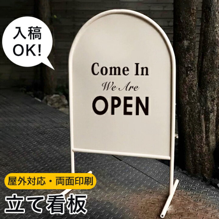 中１ 立て看板製作 – 立命館守山中学校・高等学校