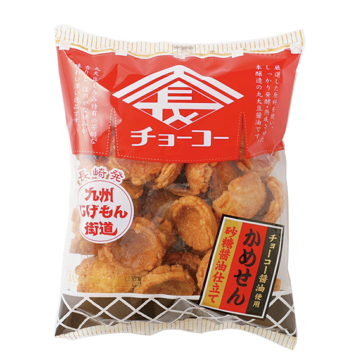 福岡の大亀せんべい、筑豊製菓の＜もしもしかめさん＞: 好きなお菓子と、食べ物のハナシ♪