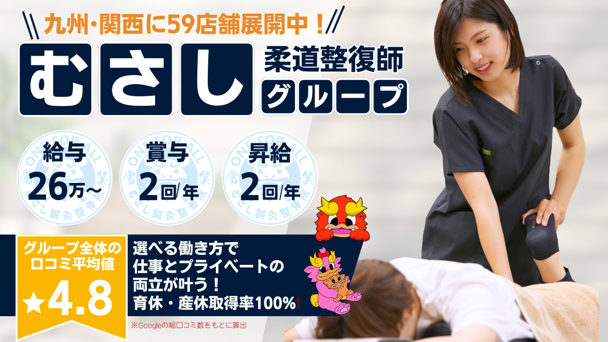 株式会社ニッコー(和歌山県橋本市)【家族移住して働ける】2LDKの家族寮完備 ！長期休暇あり＆年間休日135日！小型製品のオペレーター(717835)｜工場求人のジョブコンプラス