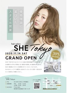美容室・美容院のチラシテンプレートでおしゃれなヘアサロンのチラシ・フライヤーデザインを無料で作成！Canva