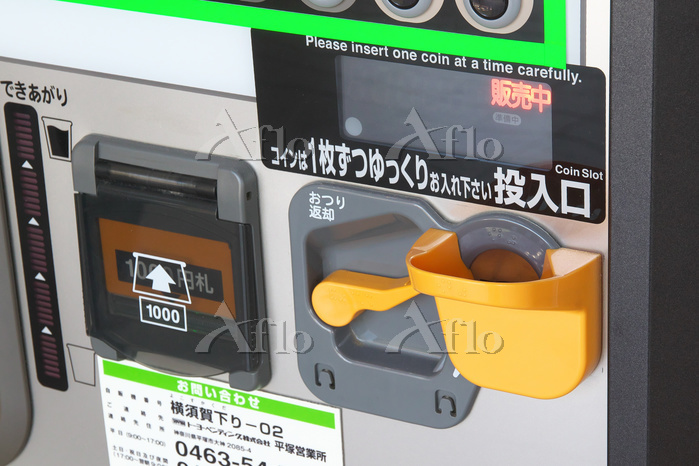 高齢者や車椅子利用者にも優しい！ユニバーサルデザイン自動販売機の魅力とは？ – 自動販売機JP