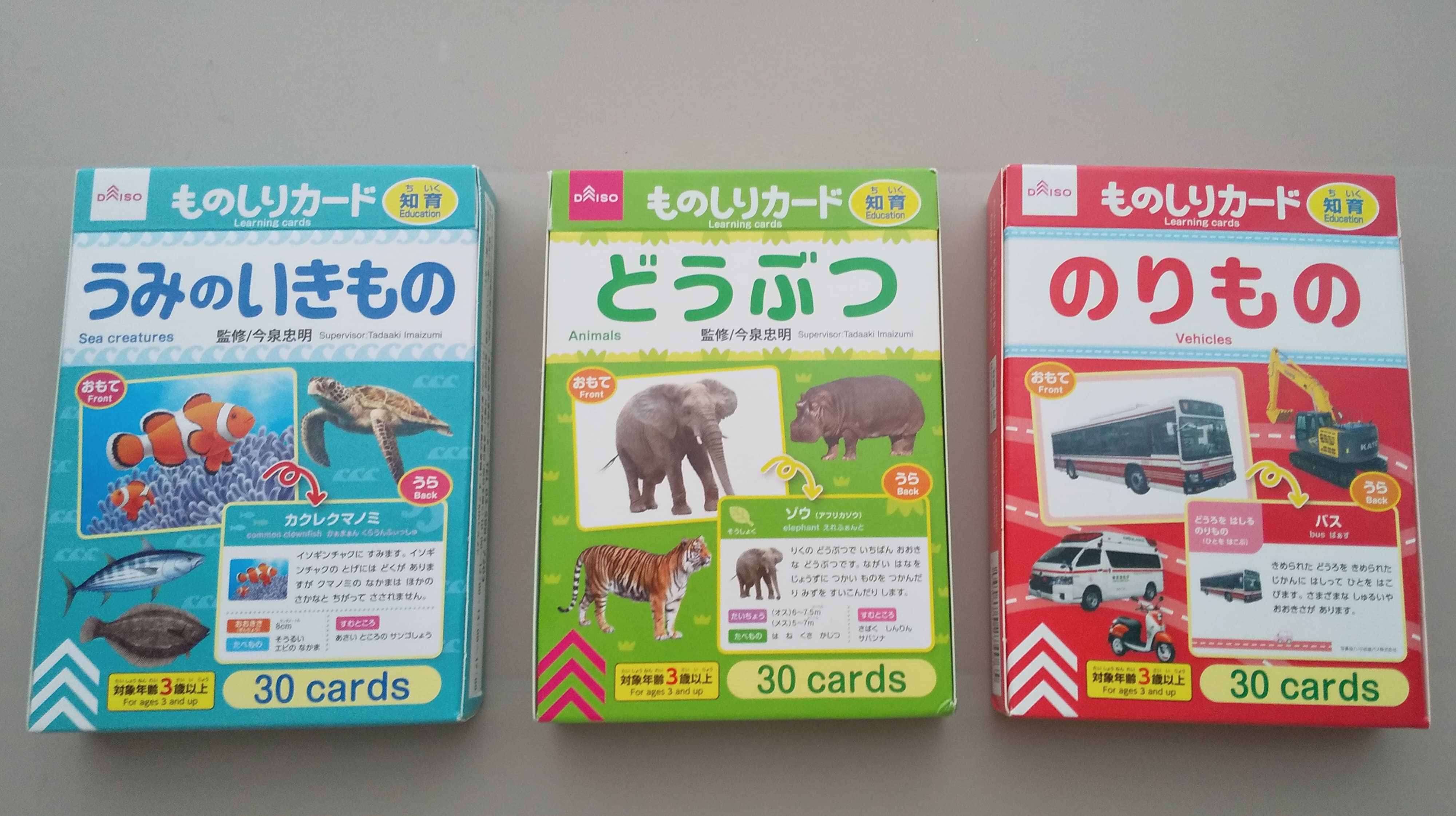 透明なわたしたち』第2話 ◇ 伊藤健太郎さんら“八咫烏”ダンスに女子ワーキャー回 ネタバレ- カステラ書房の毎日