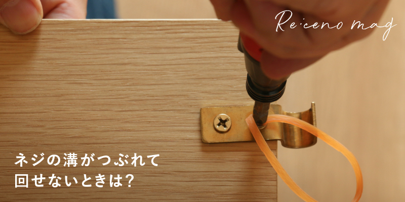 ポリ袋の結び方決定版 輪ゴムを使うと密封するのも開けるのも簡単だよっ!! - へんもぶろぐ