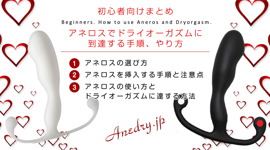 体内で爆発するエネルギー：スタッフYukiが明かす、ドライオーガズムの秘密 - OtoLABO みんなの体験談