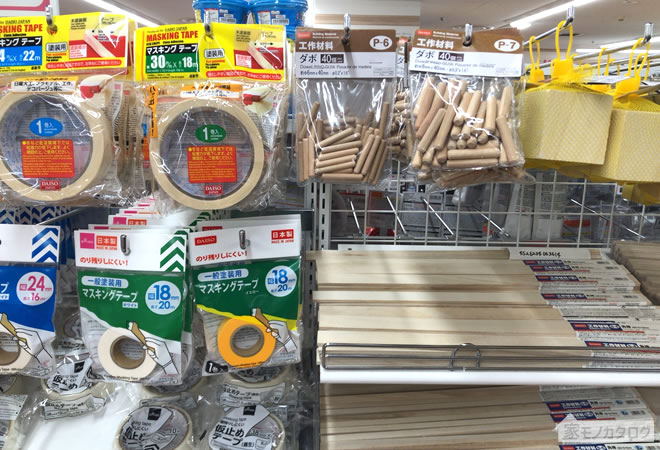 棚ダボはどこに売ってる？100均 ダイソー・セリア やホームセンターで買える？ - kaidou blog