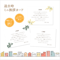 引っ越し挨拶で不在の場合はどうするべき？挨拶を手紙でする場合の注意点や書き方をご紹介！ – こだわりギフト専門店「晴日和松吉商店 はれきち 」