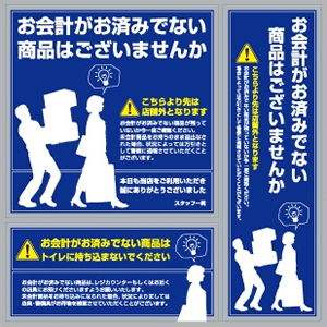 Amazon「万引きは犯罪です 防犯カメラ作動中」錫板金属標識 ぶらさげる プレート 看板 駐車場 デパート用、店舗 、じゅうたくちいき用店舗看板文房具・オフィス用品