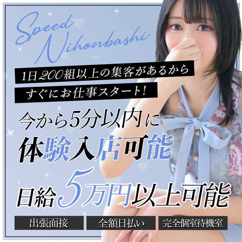 大阪で自宅待機OKの人妻・熟女風俗求人【30からの風俗アルバイト】入店祝い金・最大2万円プレゼント中！