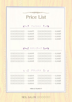 美容院Ｆａｂｒｉｃ ファブリック 2022年2月2日移転リニューアル!:Fabric メニュー表2019年10月1日～