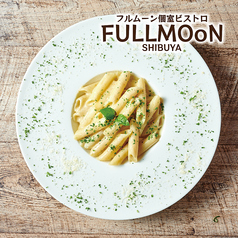 フルムーン全席個室ビストロダイニング FULLMOoN 渋谷本店（渋谷東口・宮益坂/居酒屋/ネット予約可）