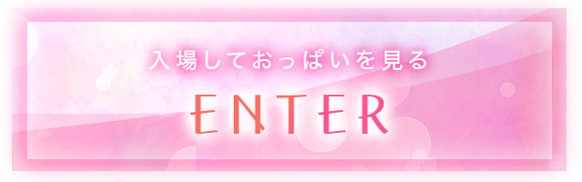 納屋橋風俗・ヘルス・ラブホ｜夜遊びキング