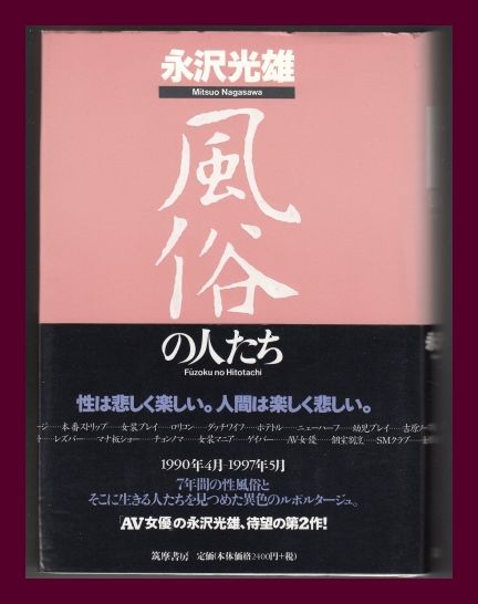 極嬢エステ体験談】大阪『ミセス美オーラ』高橋♡ しっとりとささやく関西弁で心をサワサワする…? | メンズエステ体験談ブログ 色街diary