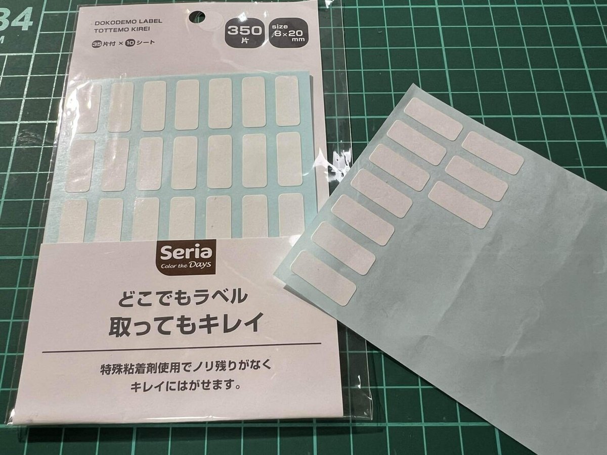 値札シールの書き方。フリマボックス三宮サンパル店のブログ