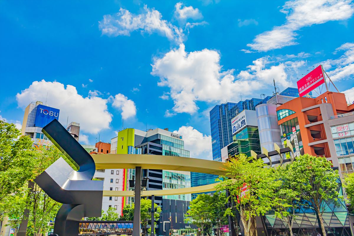 池袋の住みやすさは？治安・子育て制度など5年在住OLが「女性目線で解説」します - 暮らしエイト ハウスコム