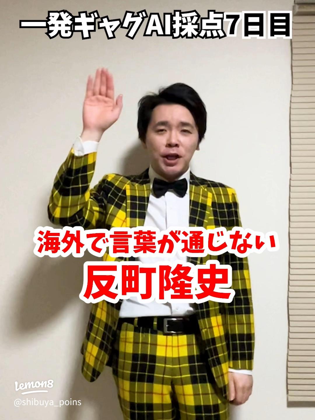 快適な空の旅をお楽しみ下さい。」前代未聞の切り返し！ １１選