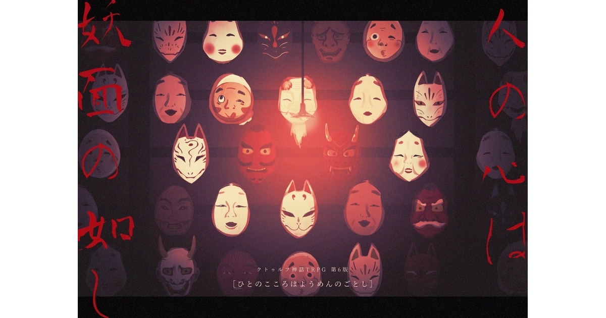 最新情報ドラマ24 Iターン主演：ムロツヨシテレビ東京