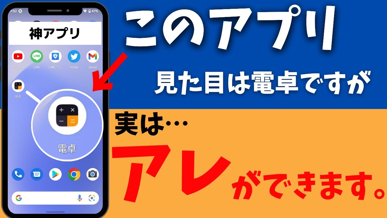 米津玄師に日向坂46、ヒゲダンにアニソンまで こんな音出る？ 電卓演奏 動画に感動の声オリコンニュース ORICON NEWS