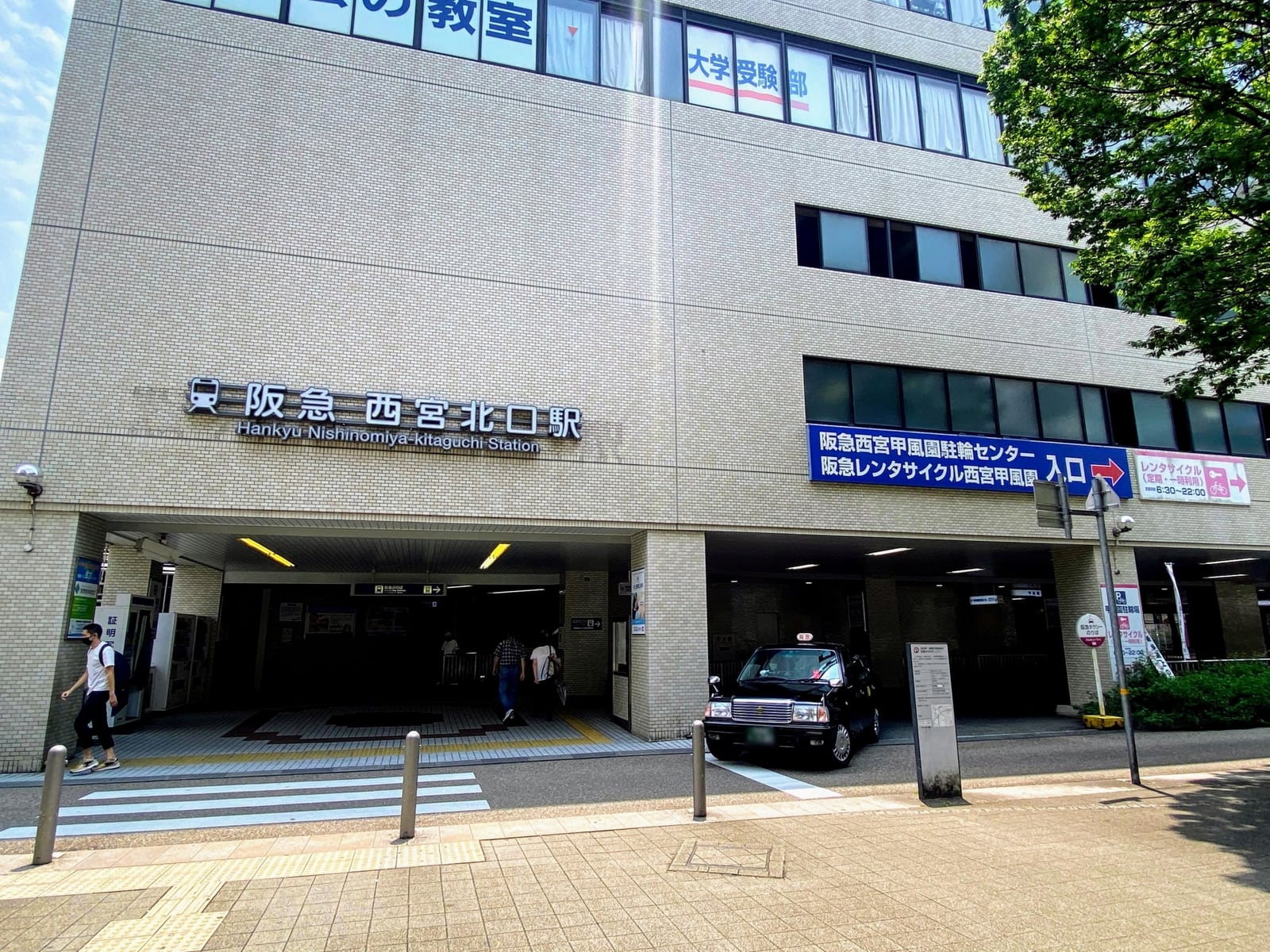 實琳Minorin の散歩路: 阪急電車 西宮北口駅・①