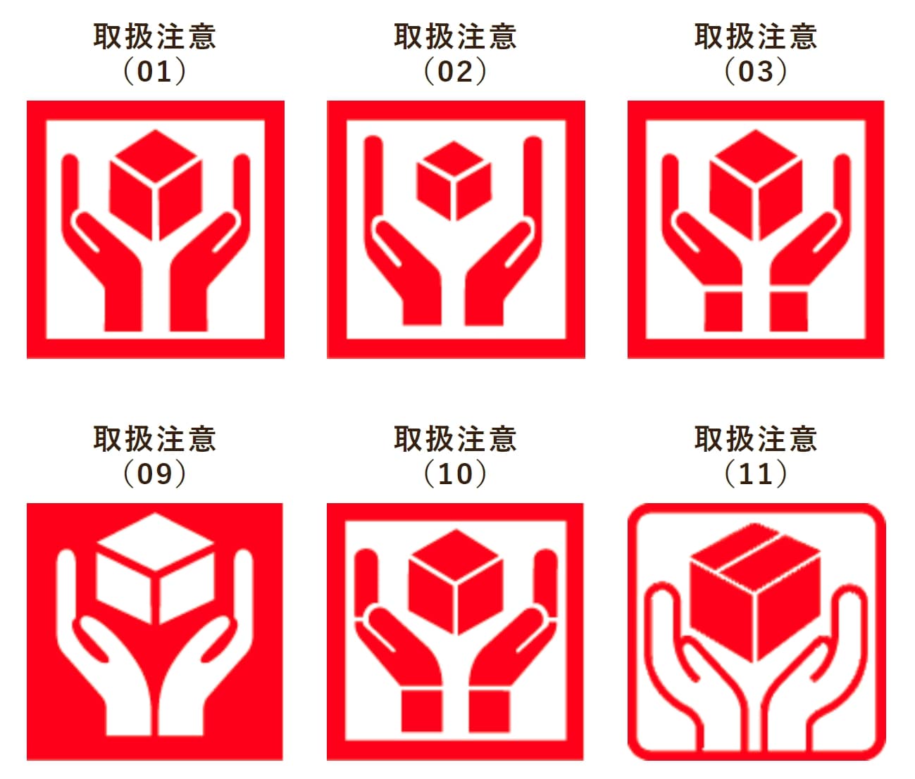 うっかり遺言書を開封してしまった時の対応法を漫画で解説