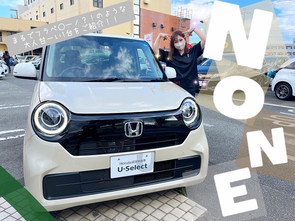 HONDA ホンダFREED CROSSTAR フリードクロスター 型式:GT6 GT8 年式:R6 6~ ※e:HEV5 ホンダ新型フリードe：HEV CROSSTAR GT6 を普段使いしてみての良い点・気になる点は？3ナンバーのクロスターは使い勝手が悪いのは本当なのか？CreativeTrend