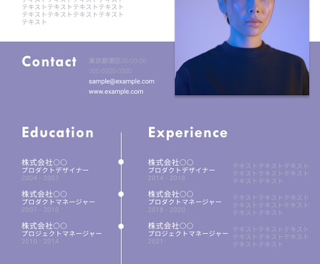 新入社員 自己紹介シート１ネクシィーズグループ 人事ブログ