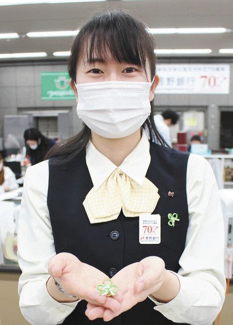 若い女性の銀行員の写真素材44010594- PIXTA